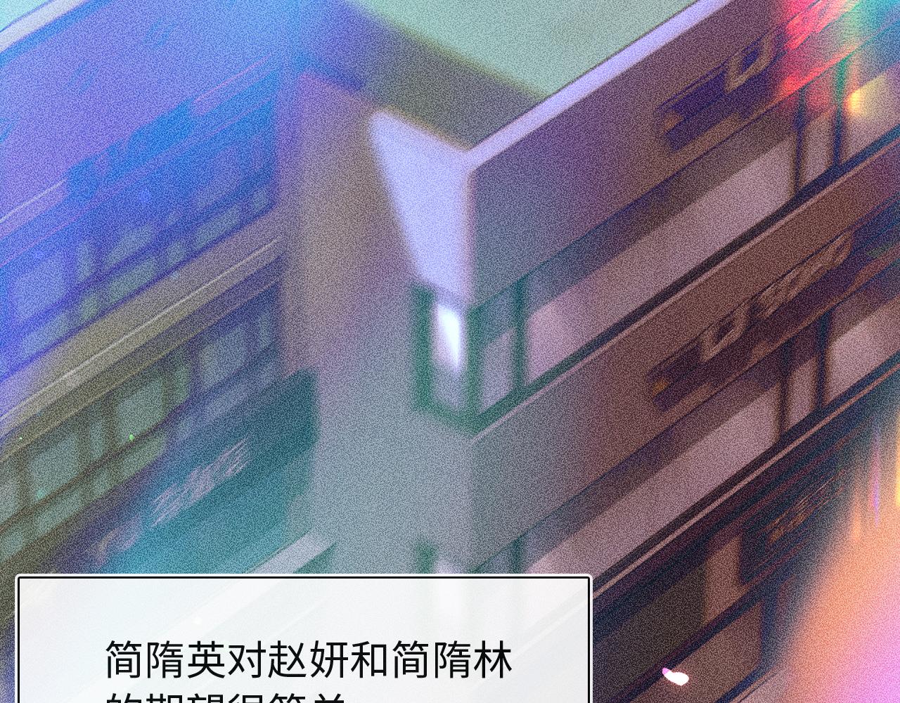 第8话 会不会梦到我啊53