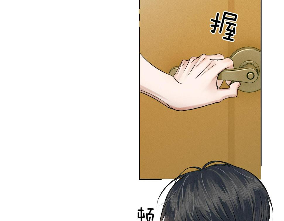 第42话 可真是人间尤物54