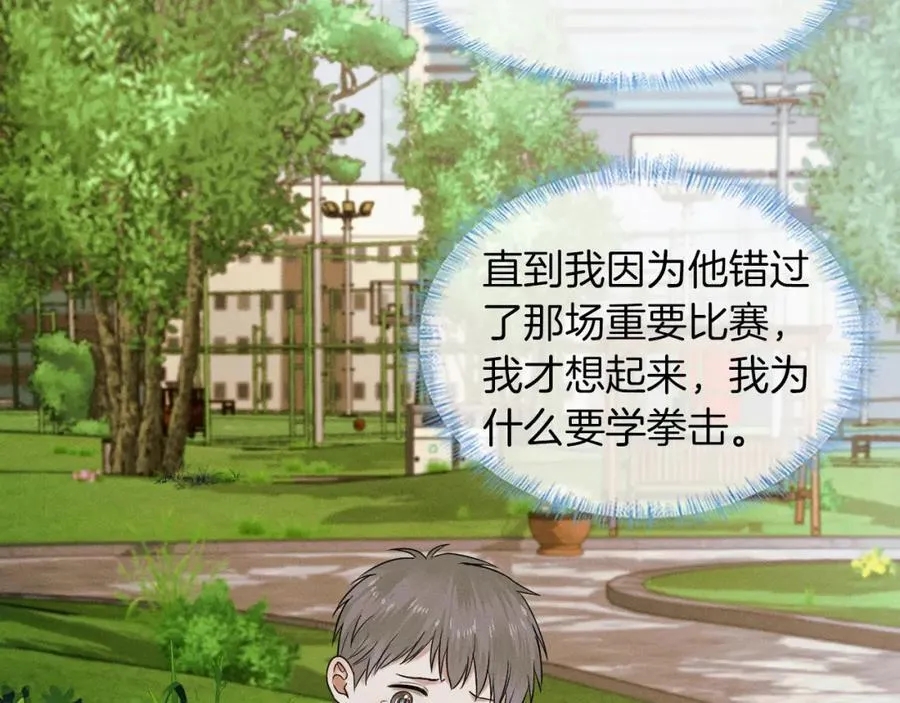 第58话 李玉登门道歉40