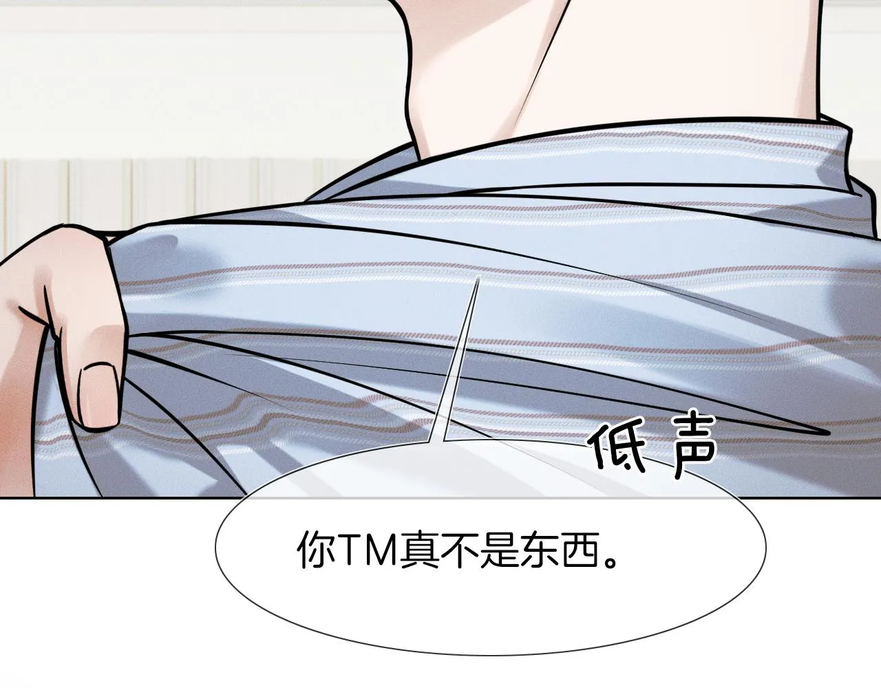 第49话 我们之间到此为止6
