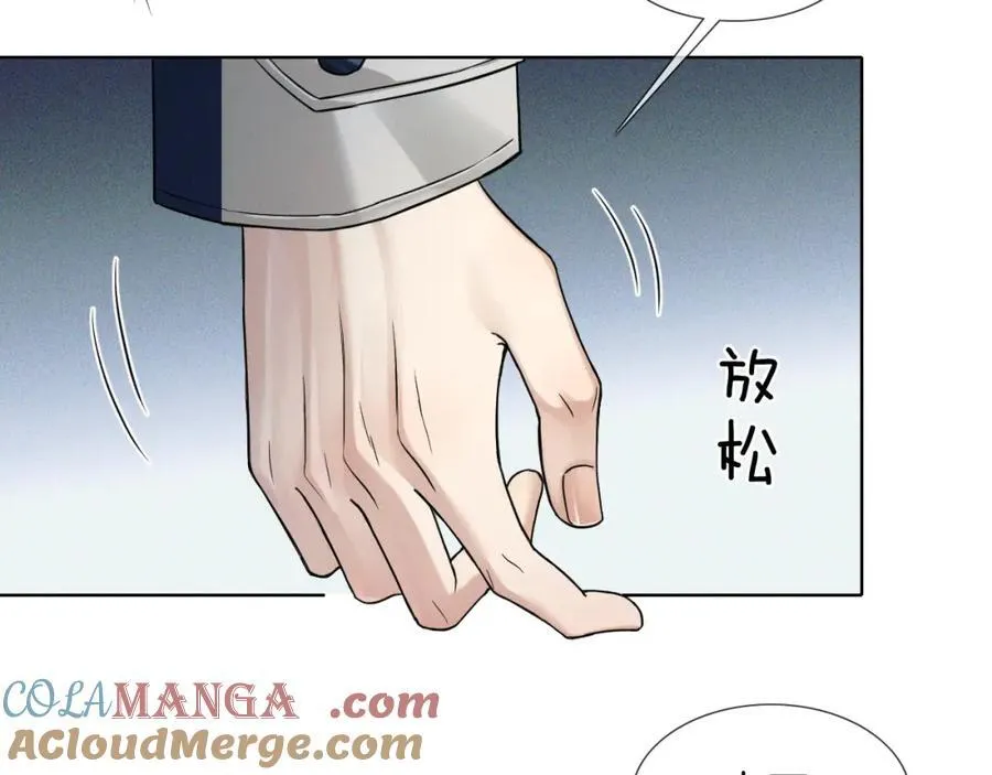 第75话 我真是瞎了眼12