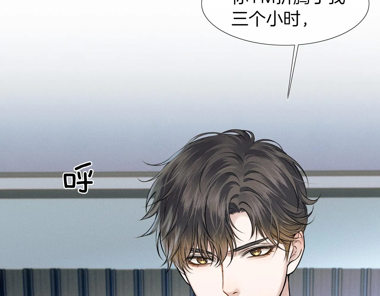 第48话 简隋英居然会先让步？64