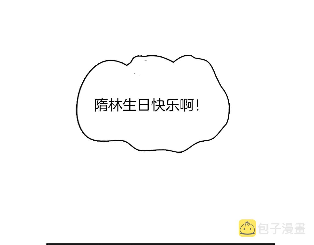 第4话 我们关系不一样13