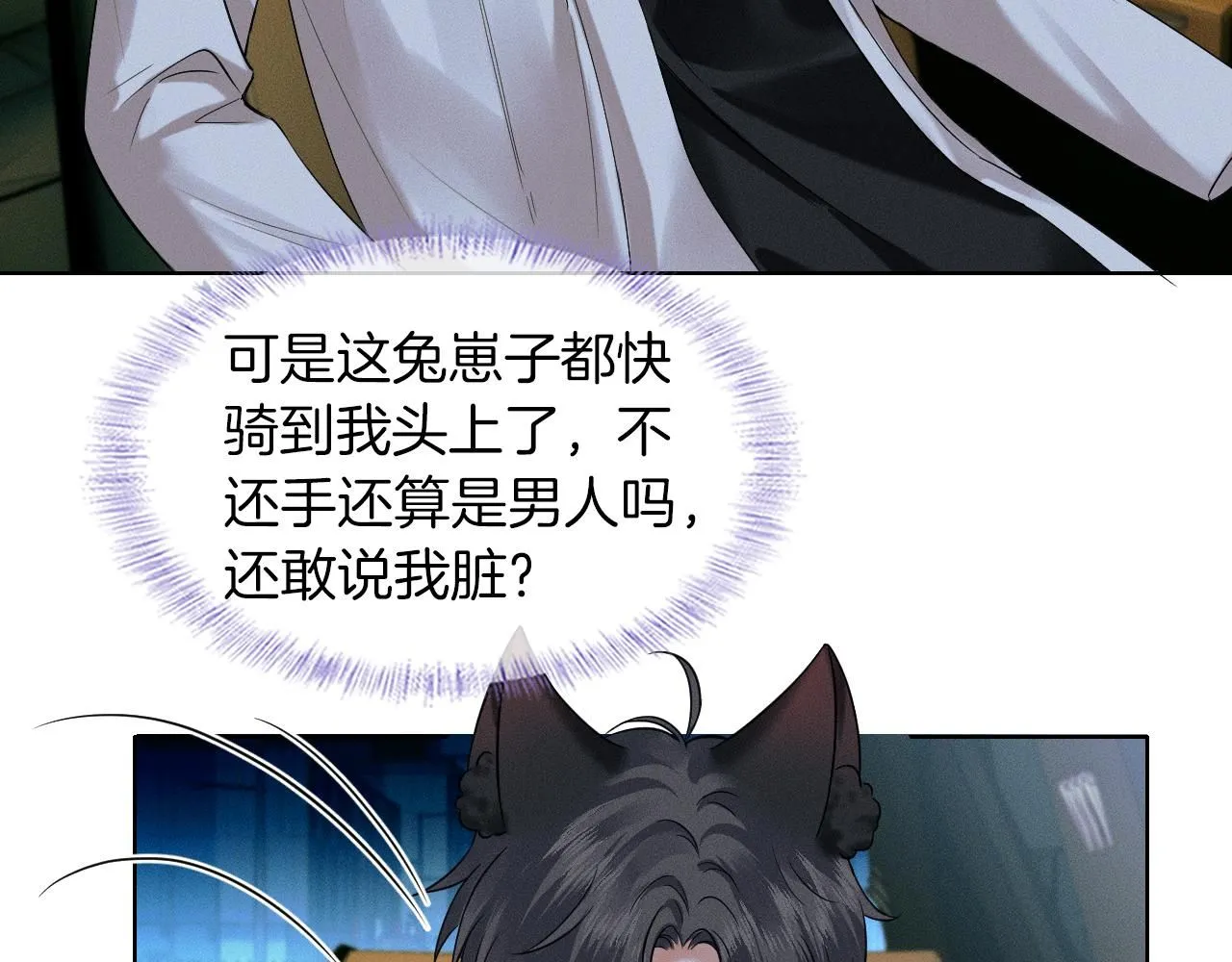 第57话 这该死的人生46
