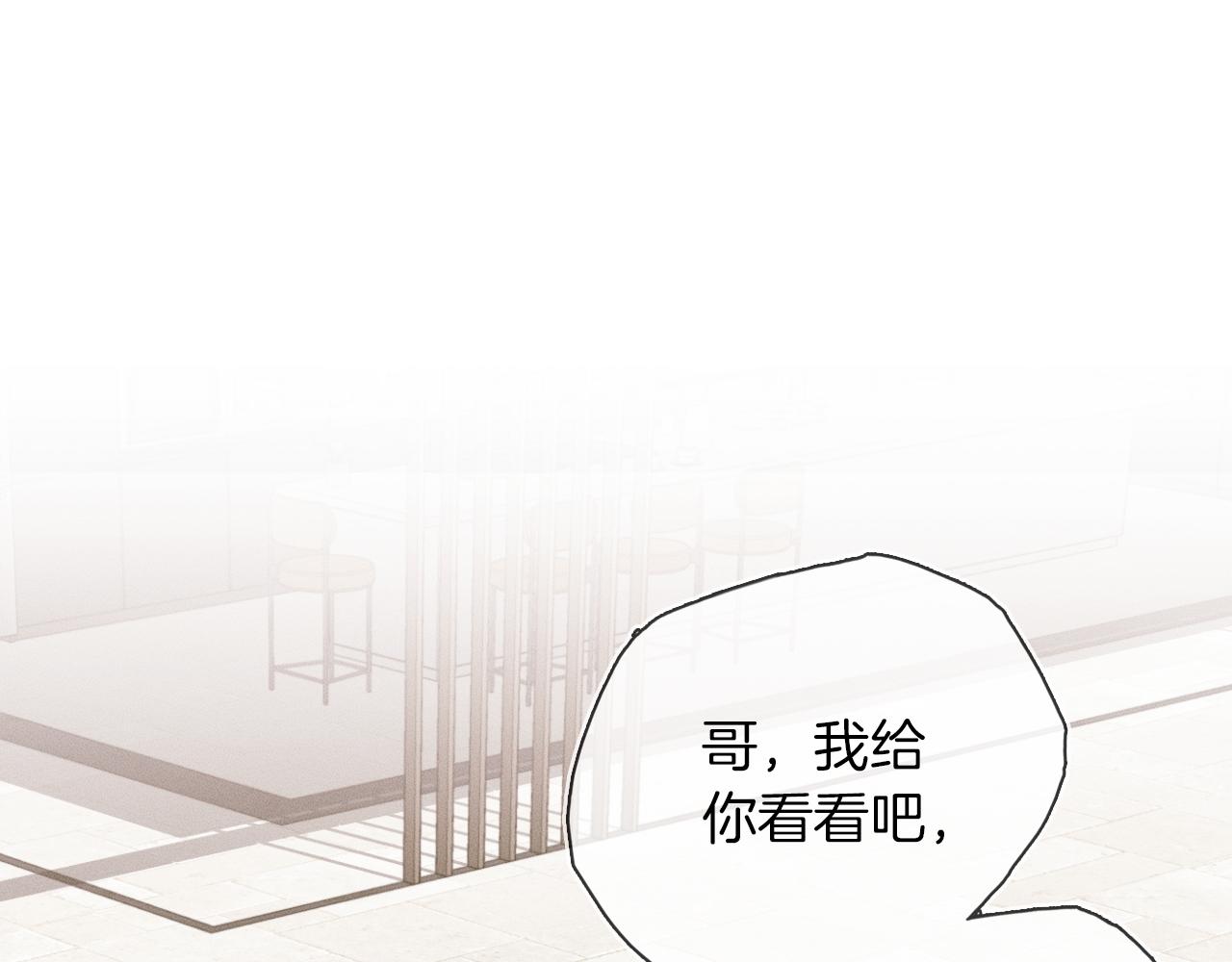 第6话 男人最该练哪里86