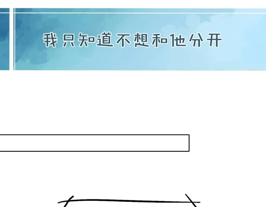 第75话 我真是瞎了眼85