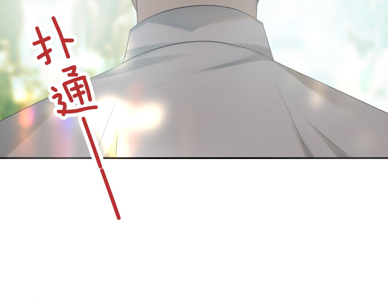第4话 我们关系不一样83