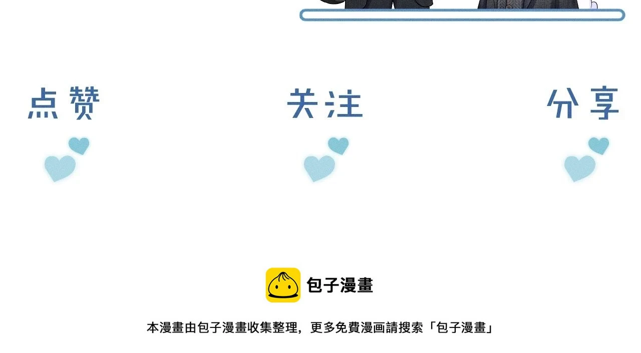 第39话 感情困扰99