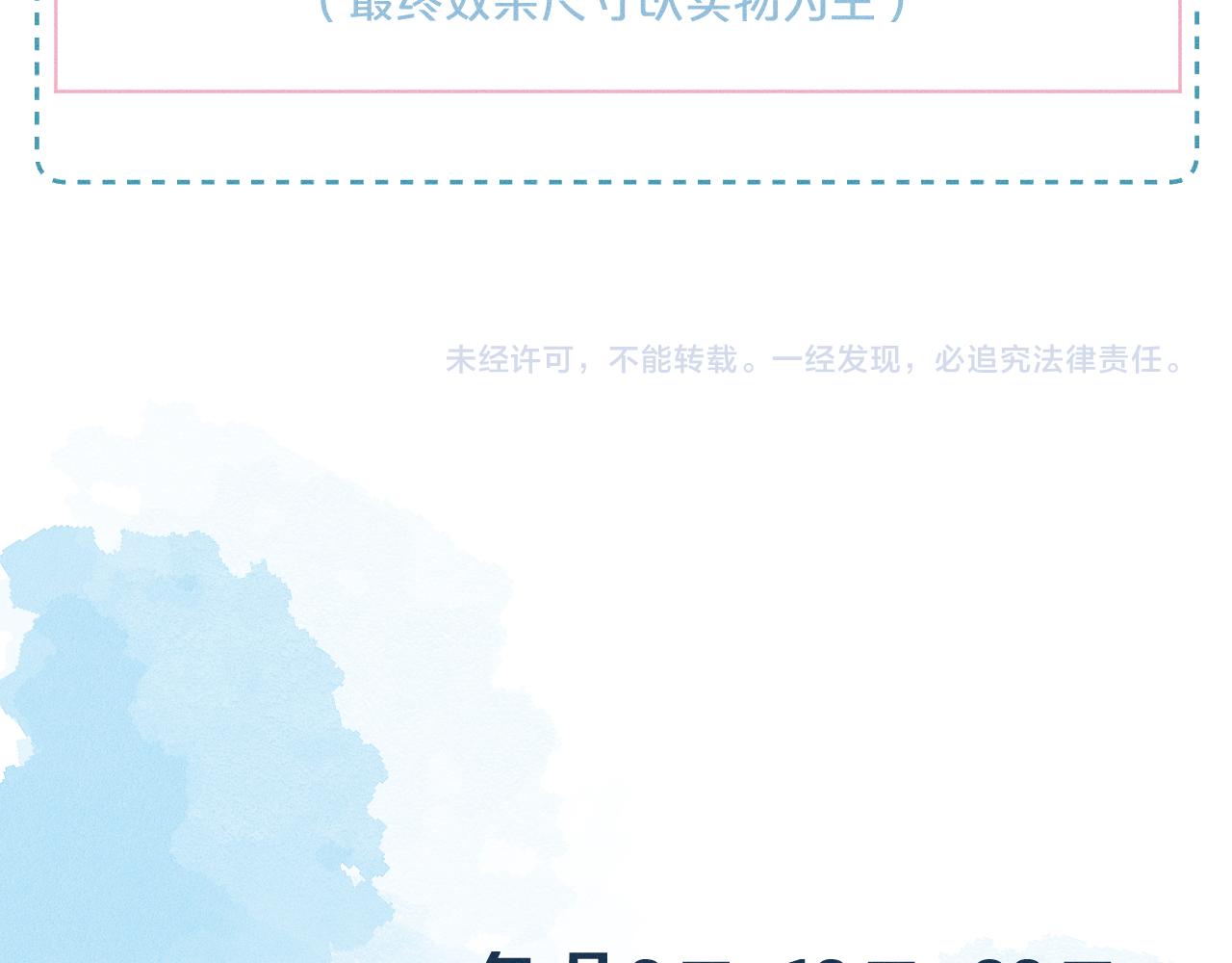 第28话 就让你亲自尝尝103