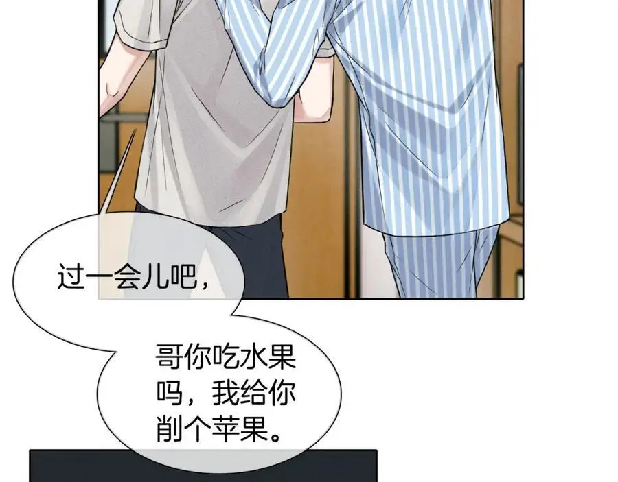 第66话 这是你自己送上门的55