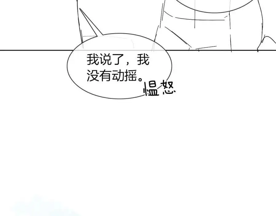 第65话 患难见真情70