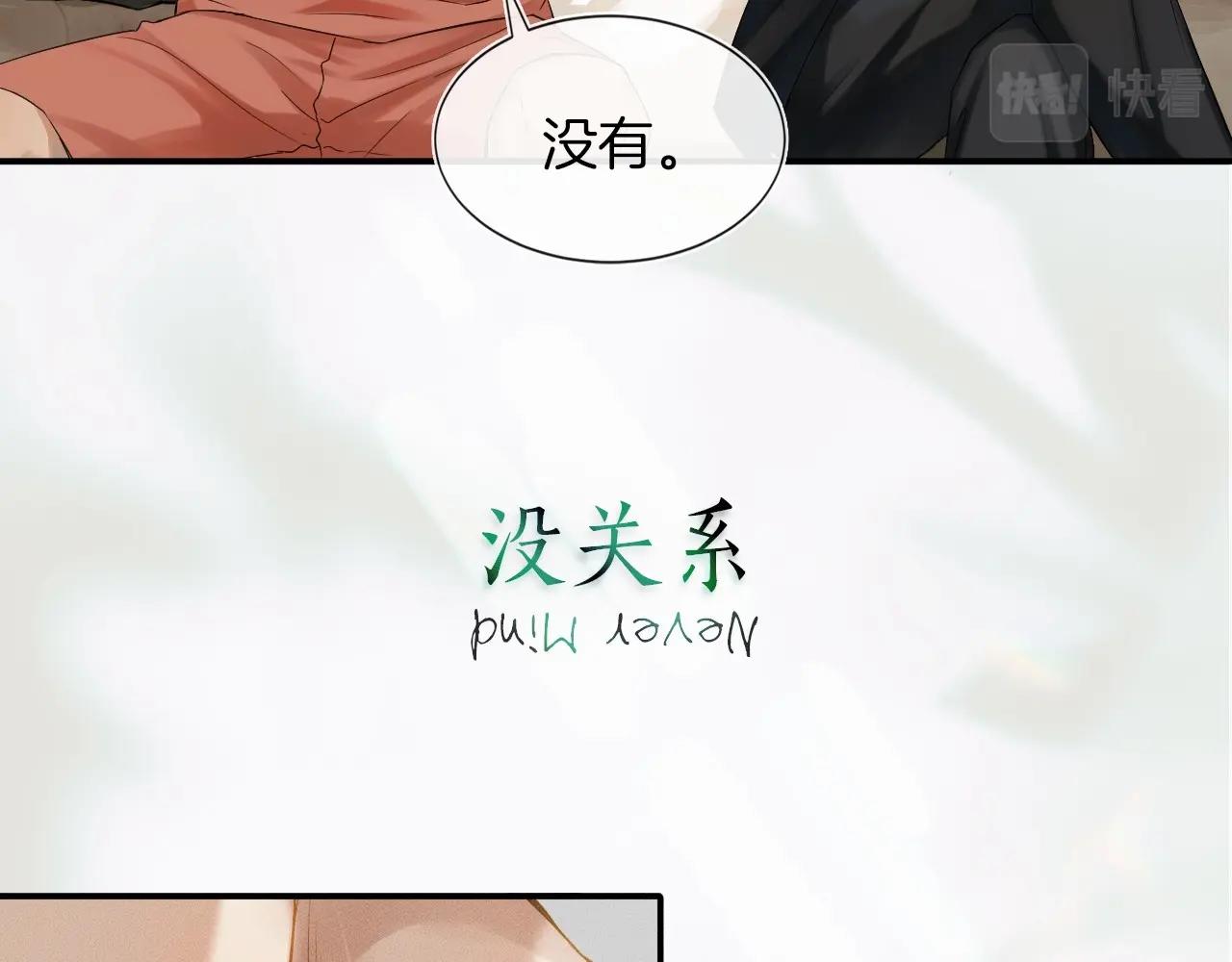 序章 188新成员入驻！8