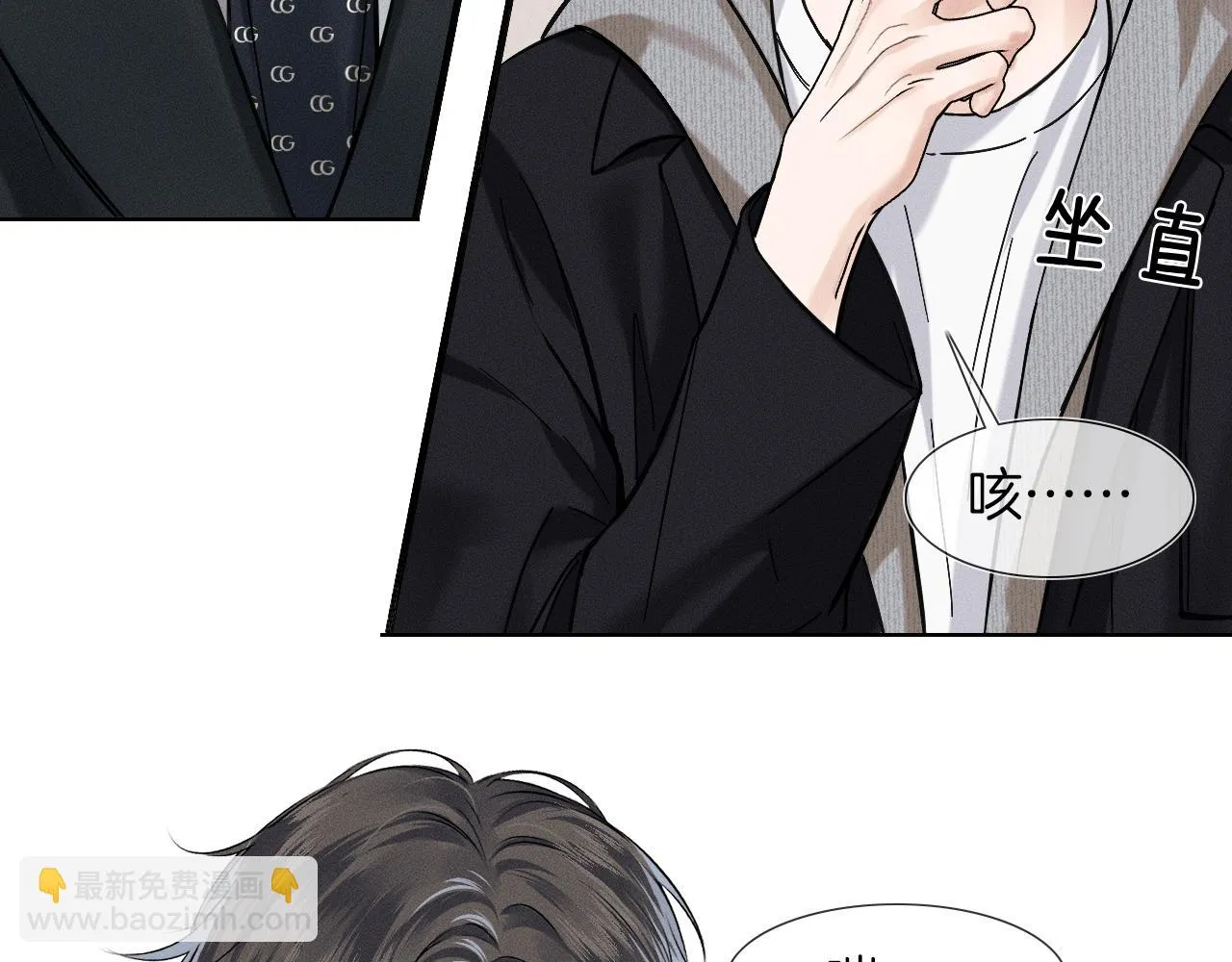 第46话 特别想逗他59