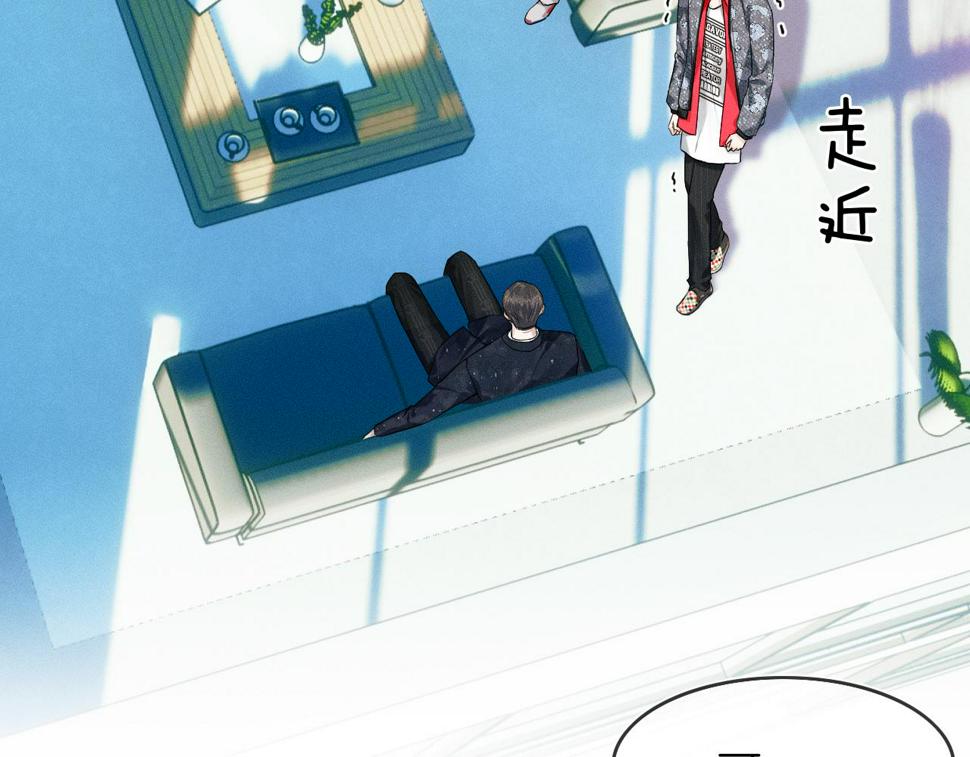 第41话 第一次主动59