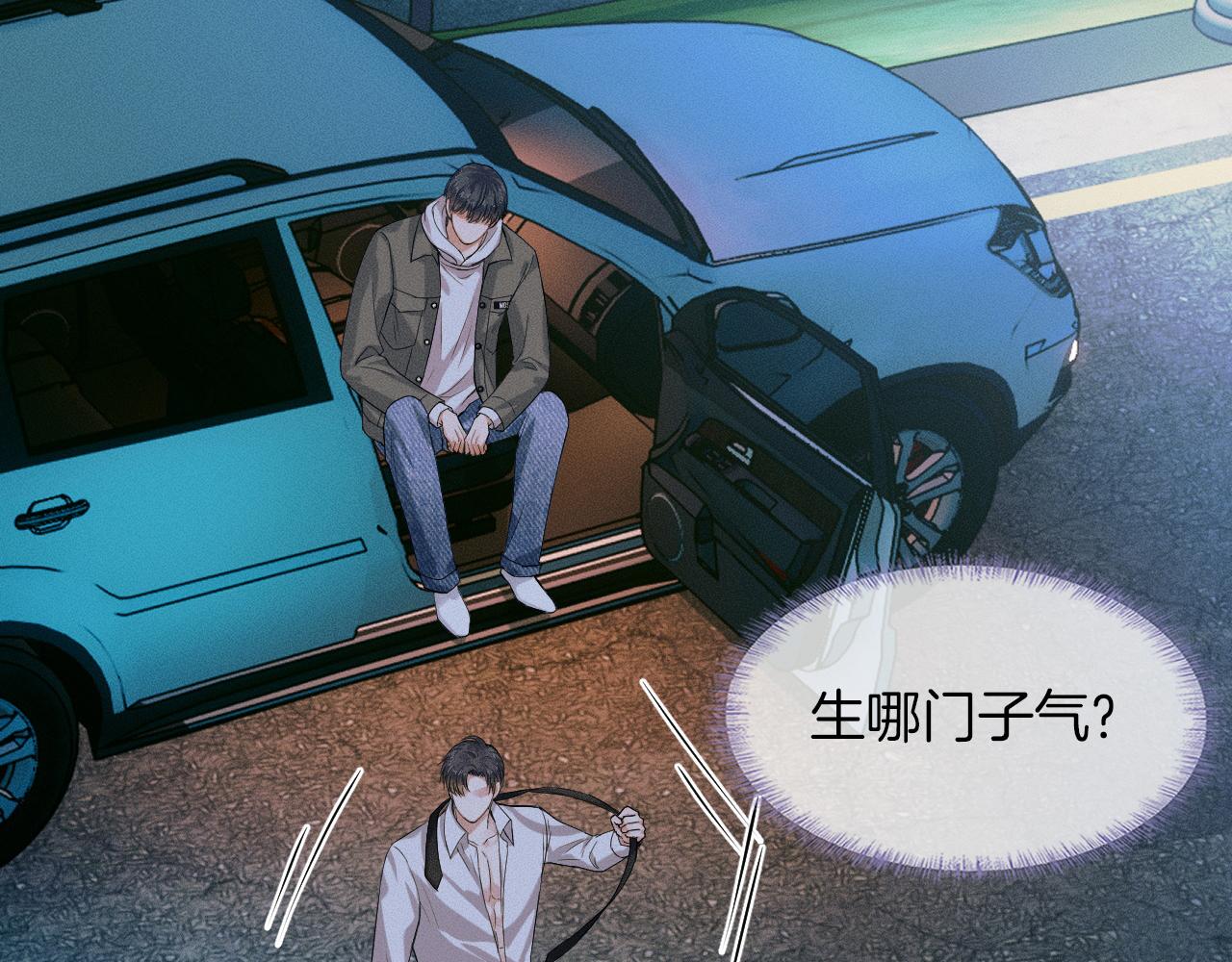 第38话 我就值三十八块？7