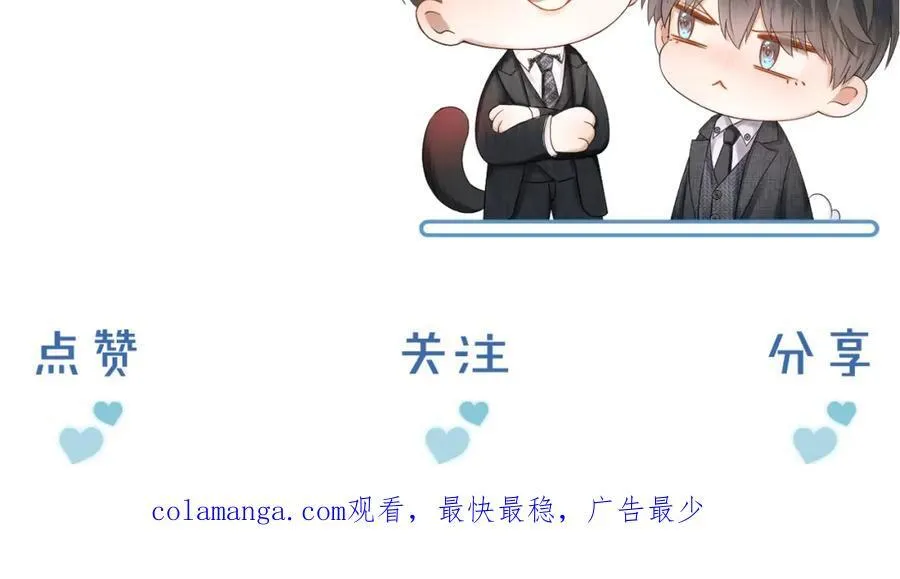 第75话 我真是瞎了眼94