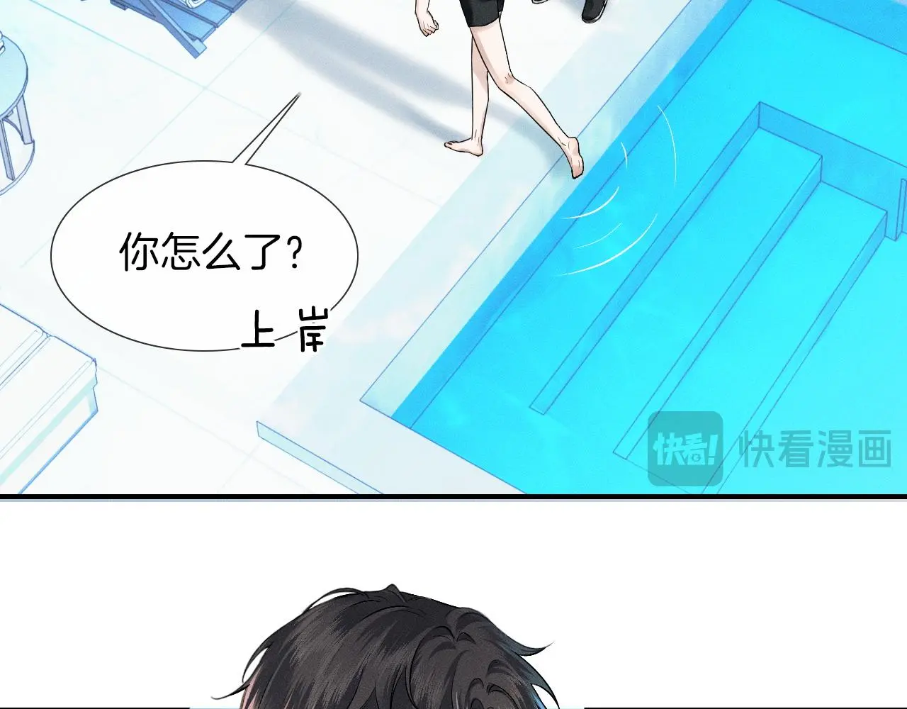 第61话 泳池争吵误会升级33