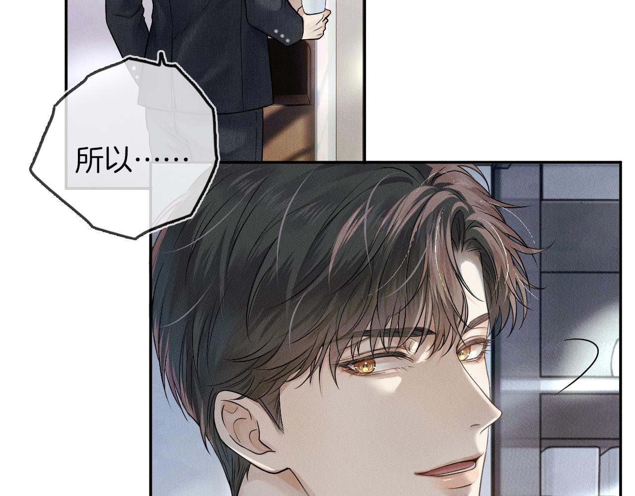 第11话 如此的芬芳诱人25