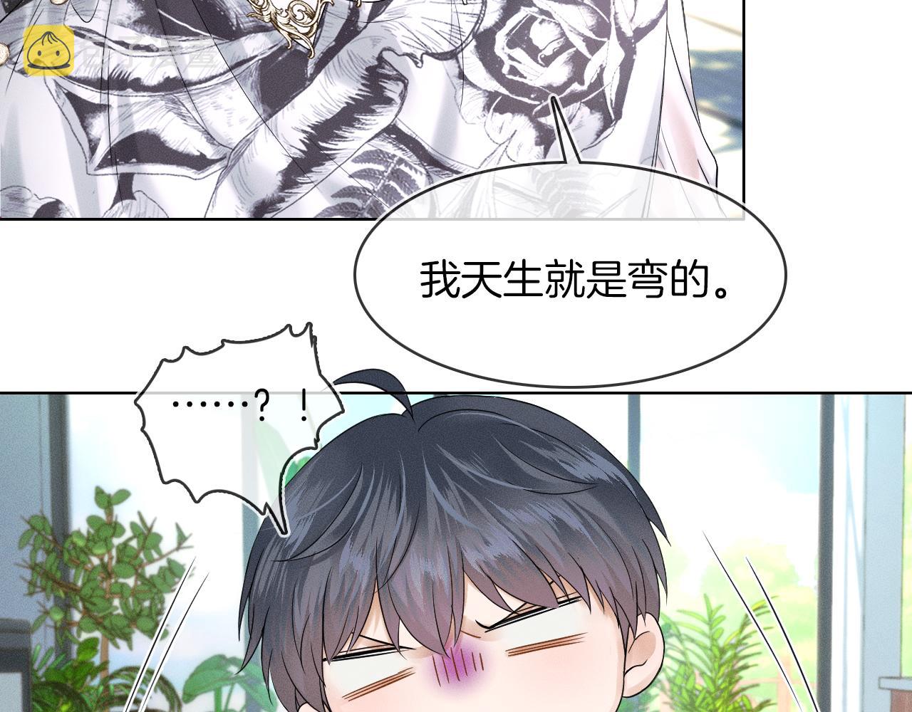第18话 想个办法灌晕他37