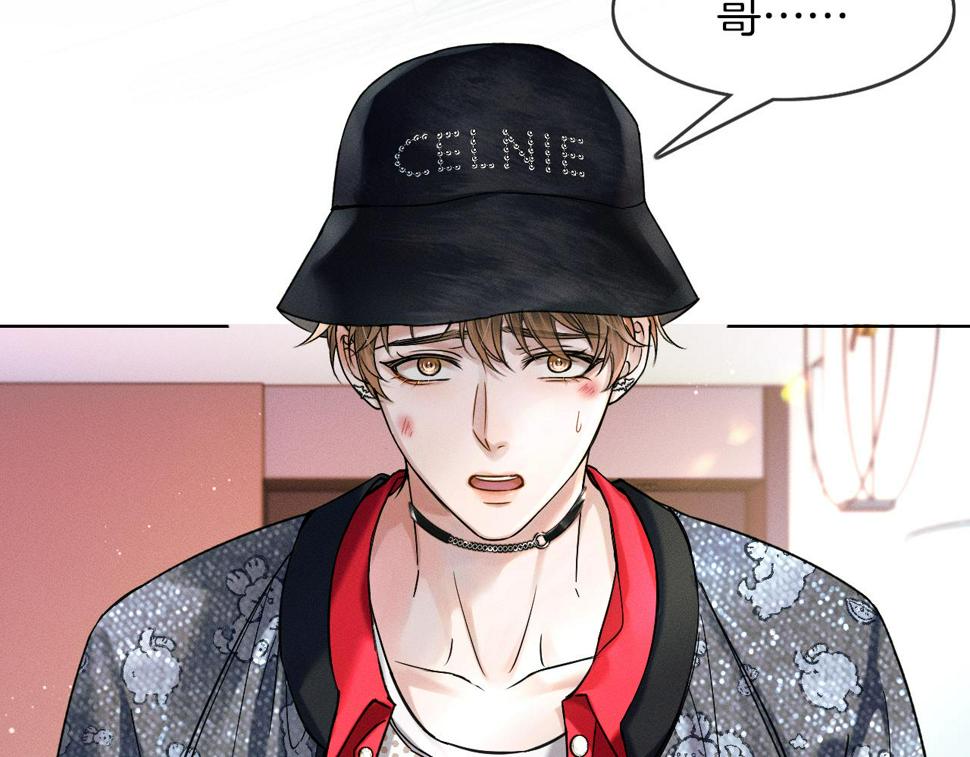 第41话 第一次主动60