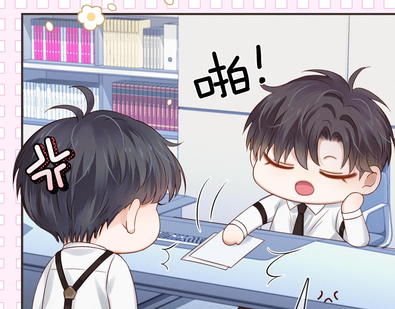 第24话 早晚得让他知道73