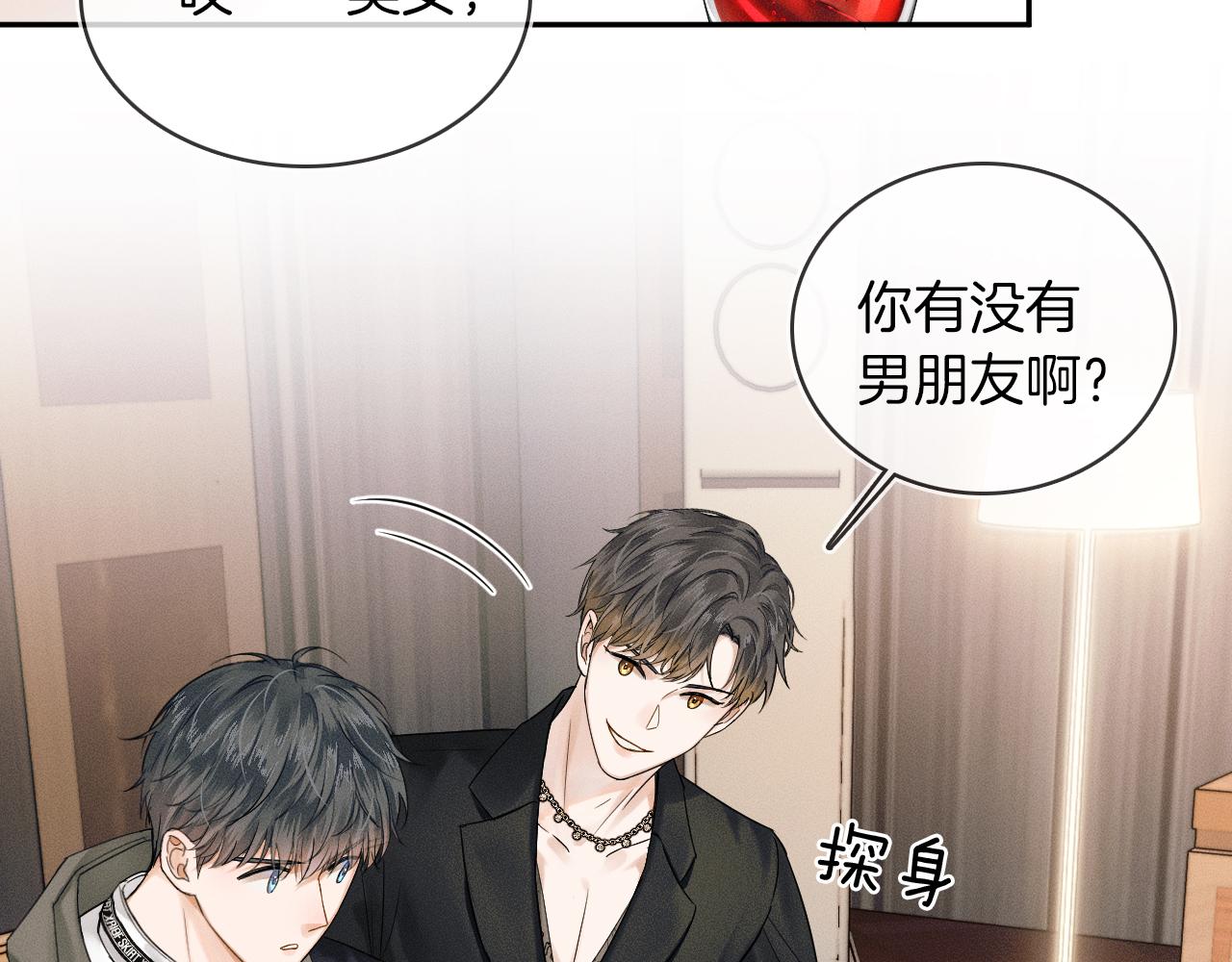 第19话 岂是别人能惦记22