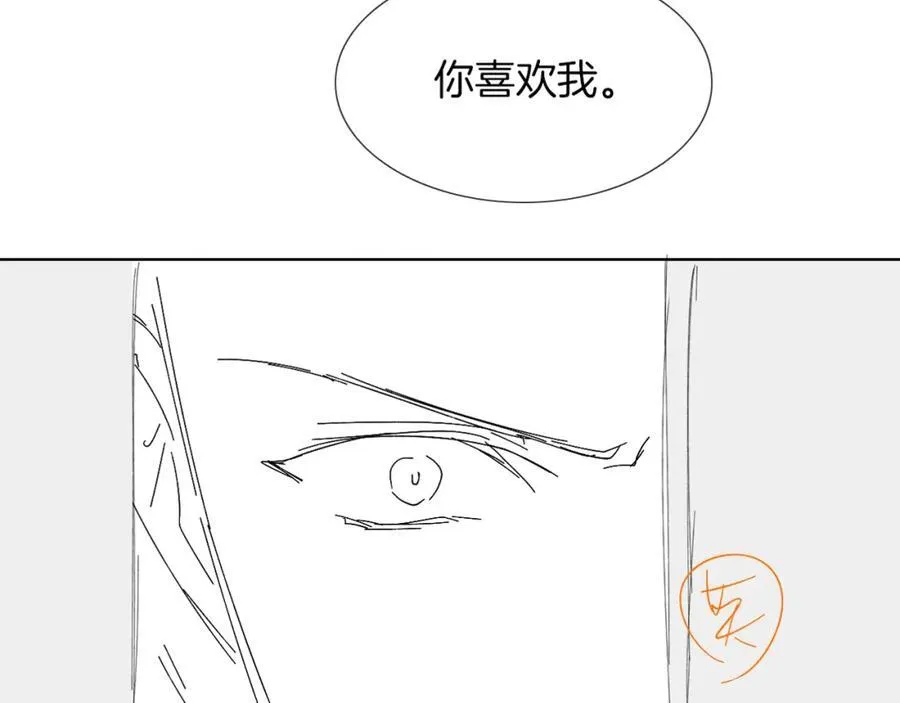 第74话 争执94