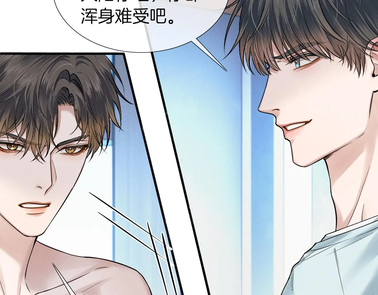 第61话 泳池争吵误会升级38