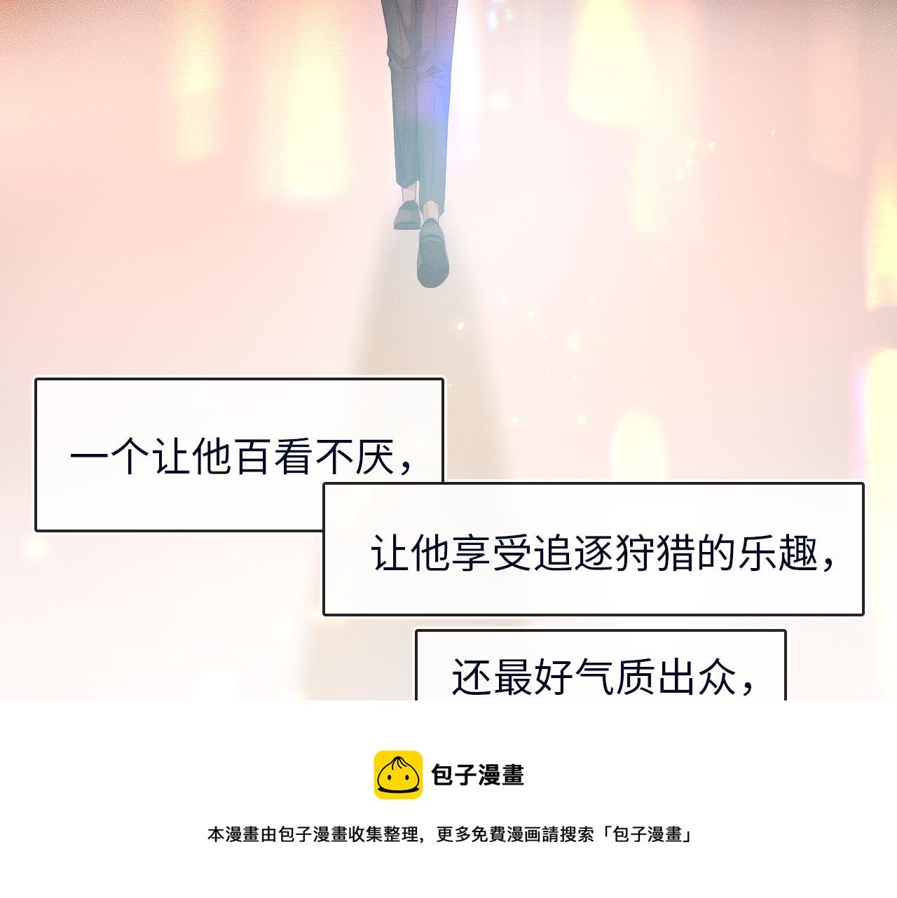 第4话 我们关系不一样80