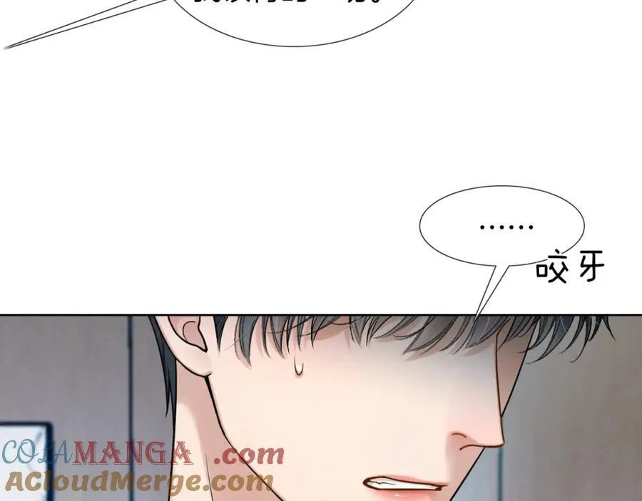第75话 我真是瞎了眼18