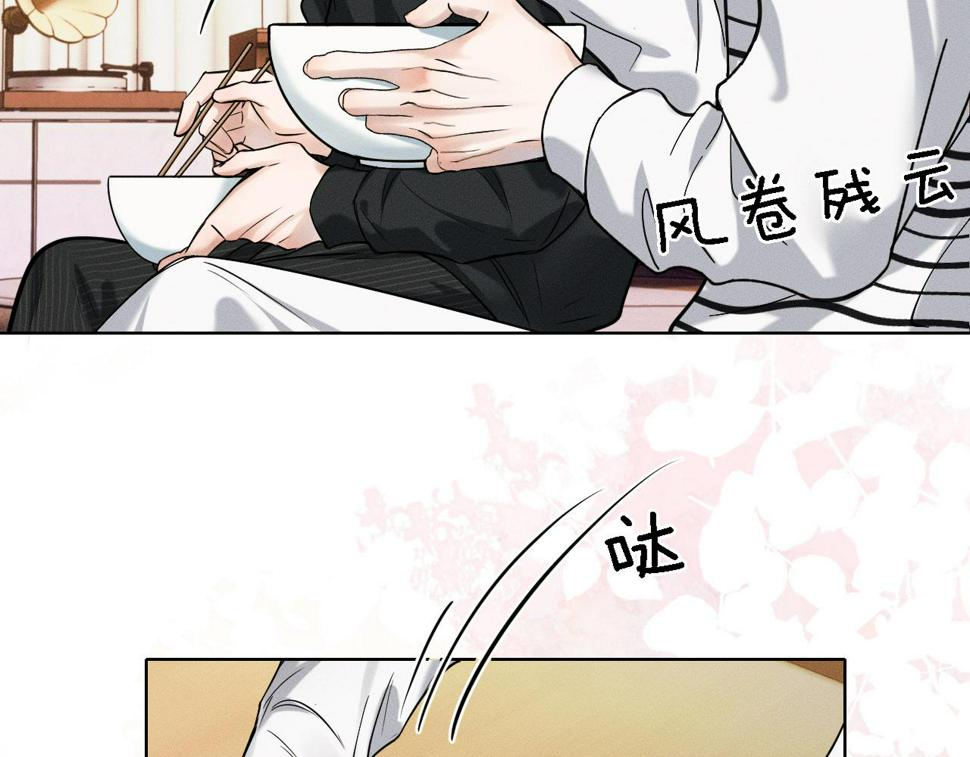 第43话 回味无穷26