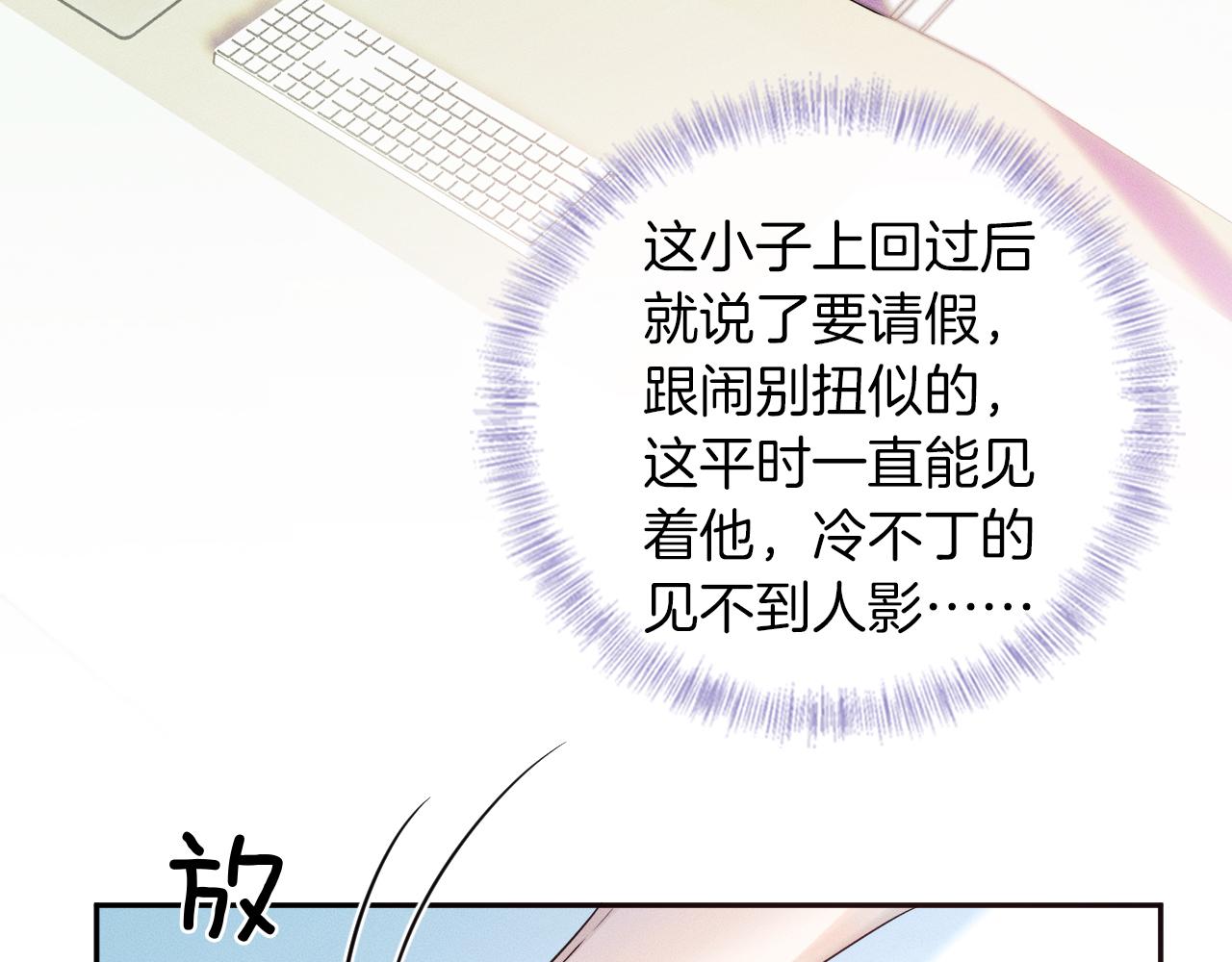 第17话 中午跟我去吃饭22