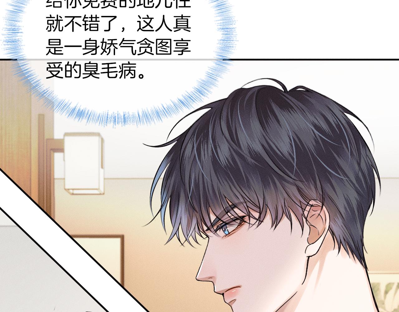 第25话 海边吃个小烧烤25