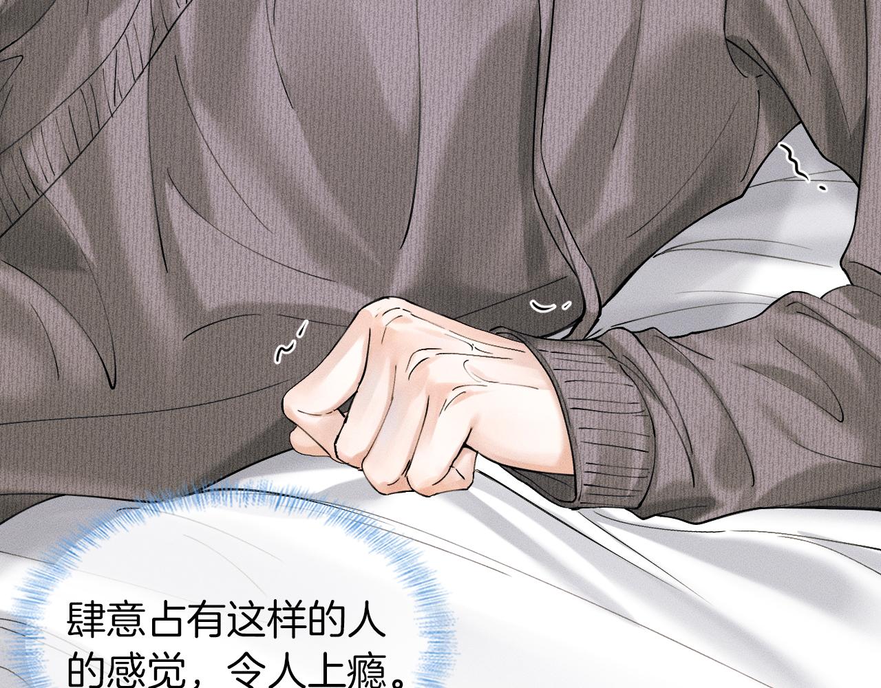 第31话 你们俩在一起吗82