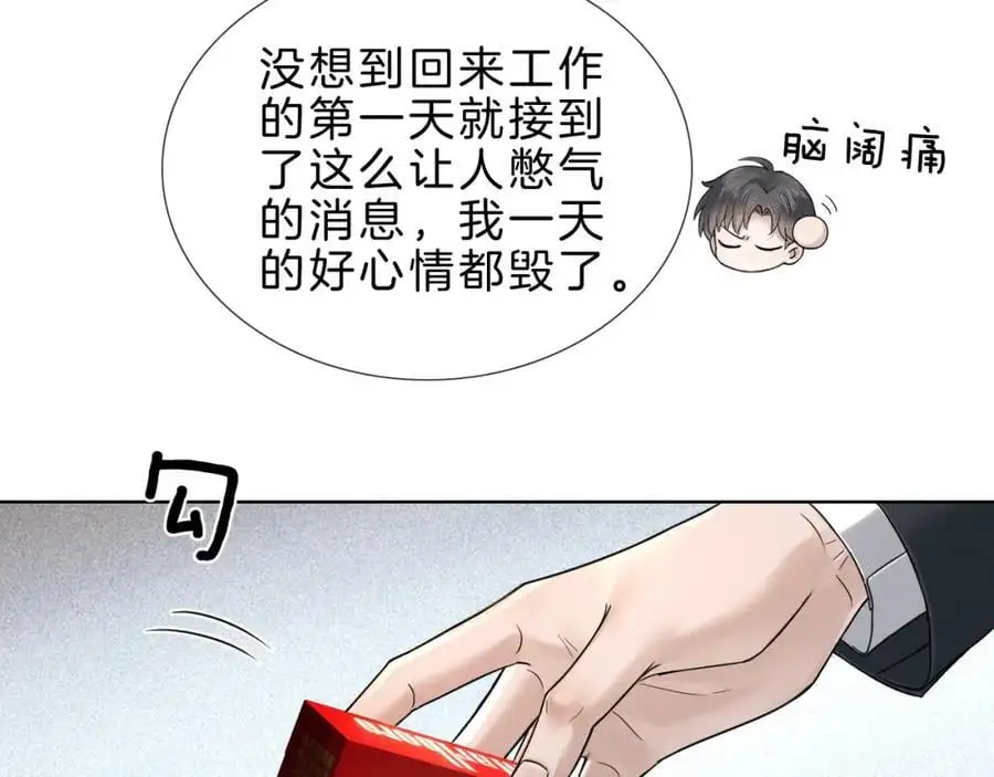 第68话 李简重归于好49