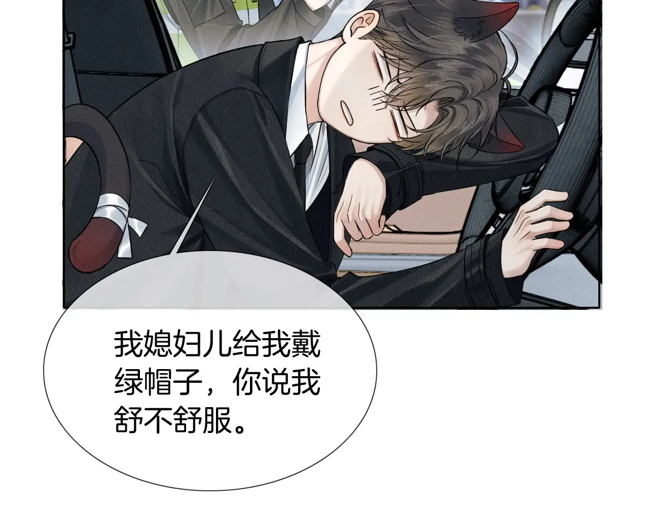 第76话34