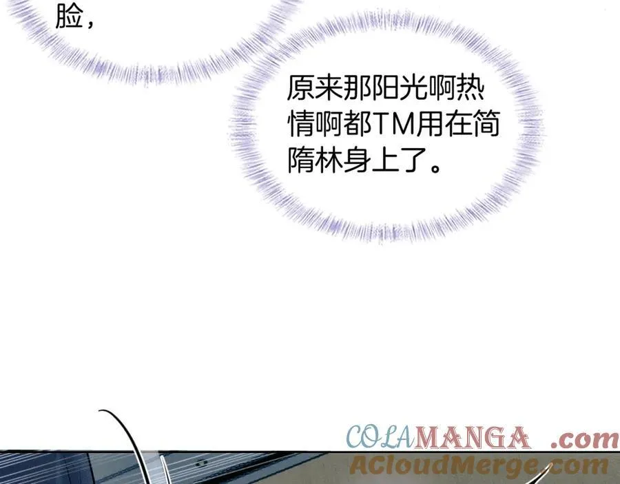 第75话 我真是瞎了眼57