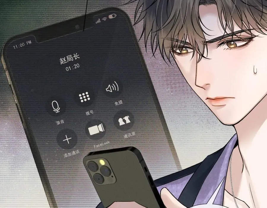 第70话 情侣戒指要吗？58