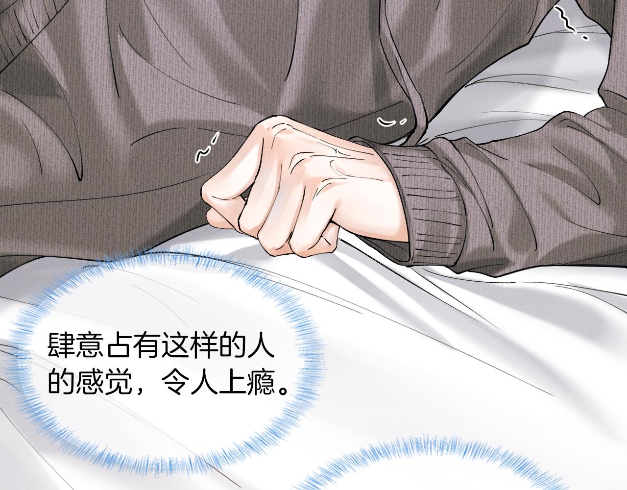 第32话 真是够没脸没皮43