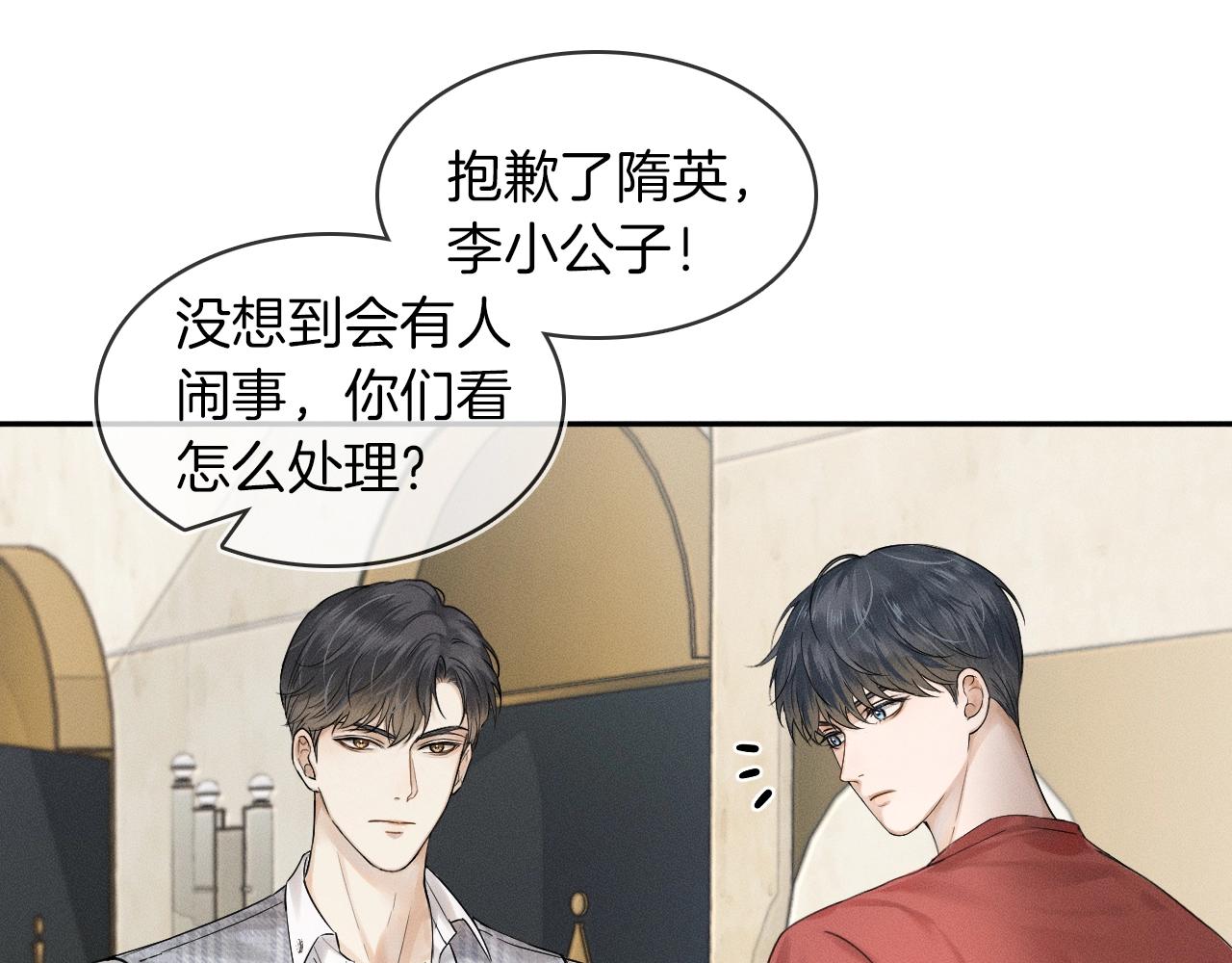 第10话 酒量不好就少喝53