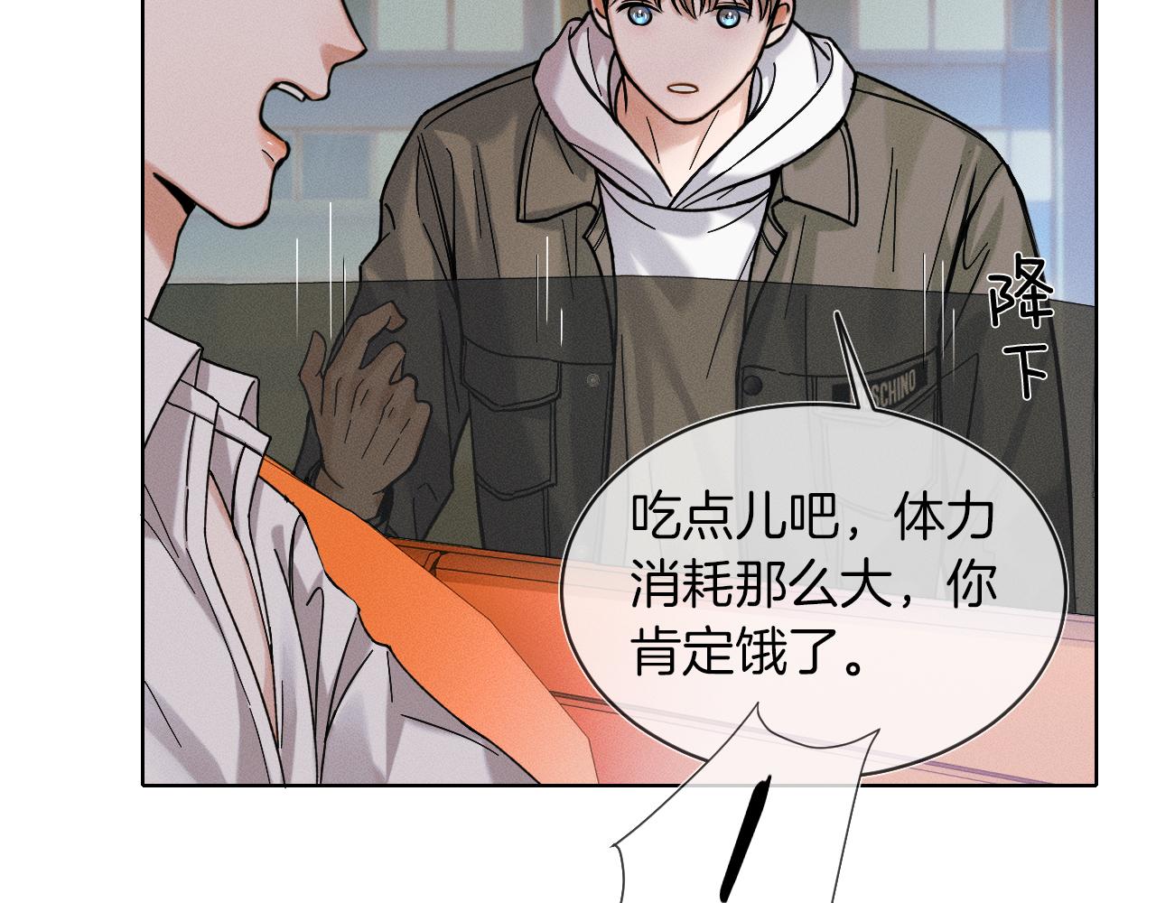 第38话 我就值三十八块？22