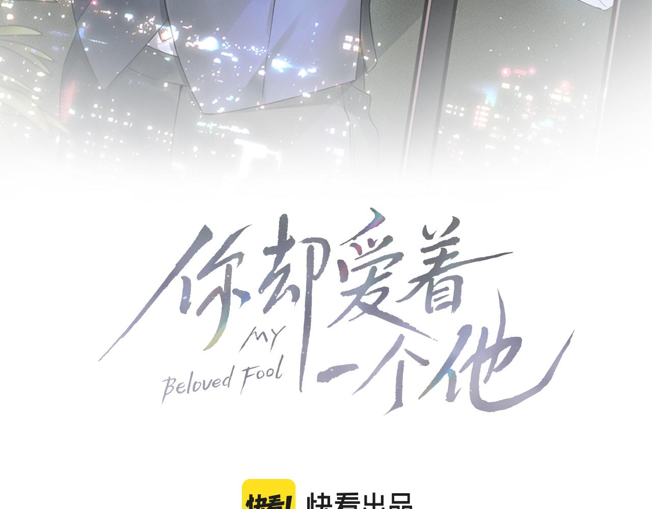 第27话 李玉你想干什么11