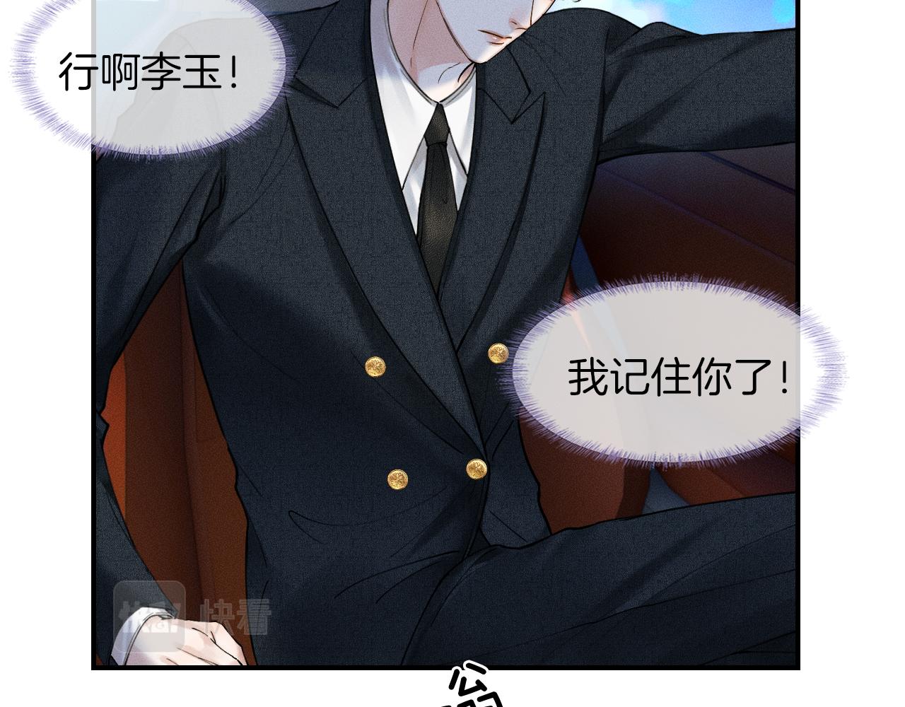 第33话 白跑一趟图什么59