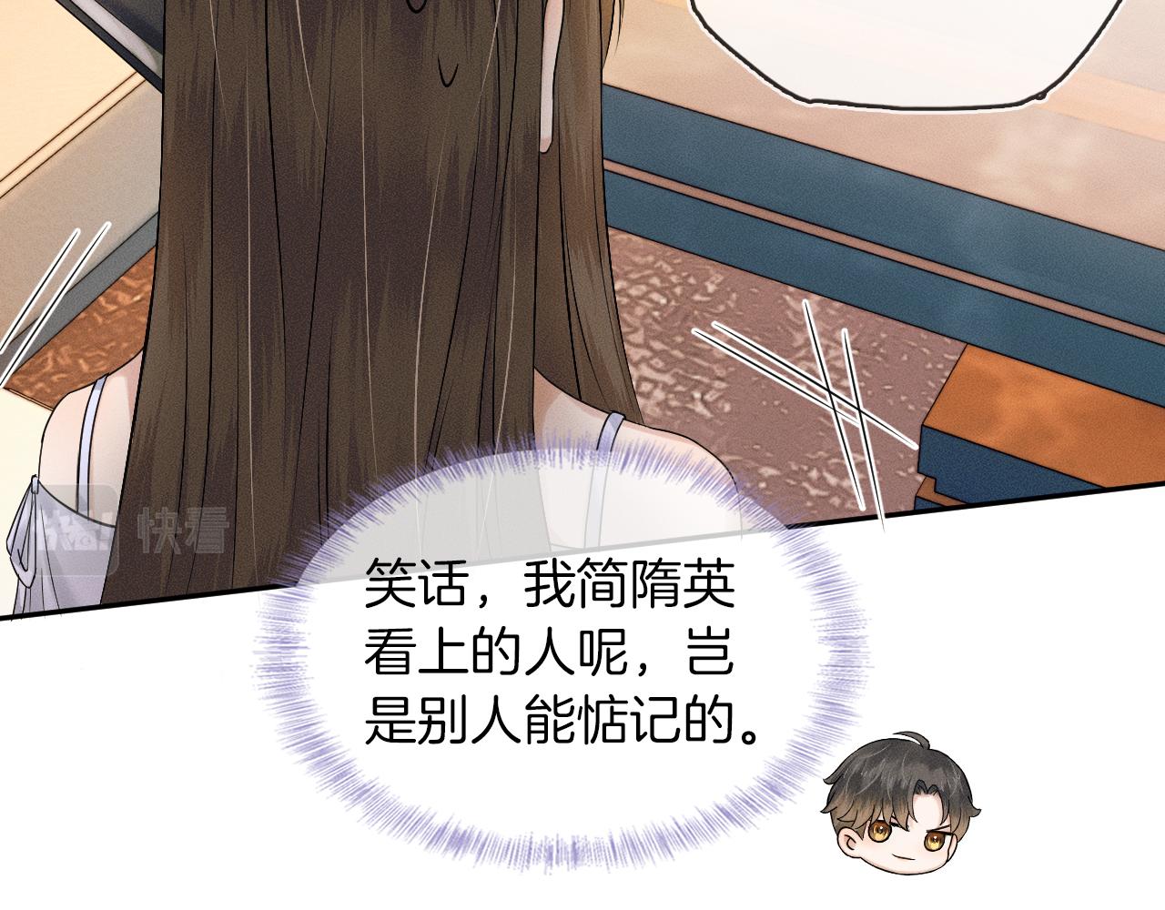 第19话 岂是别人能惦记24