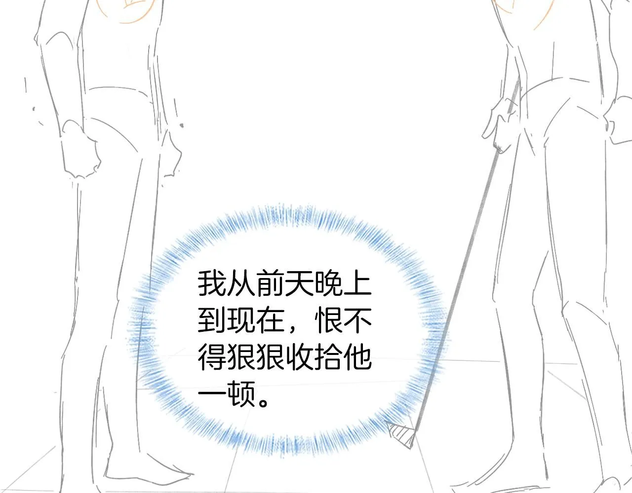 第57话 这该死的人生59