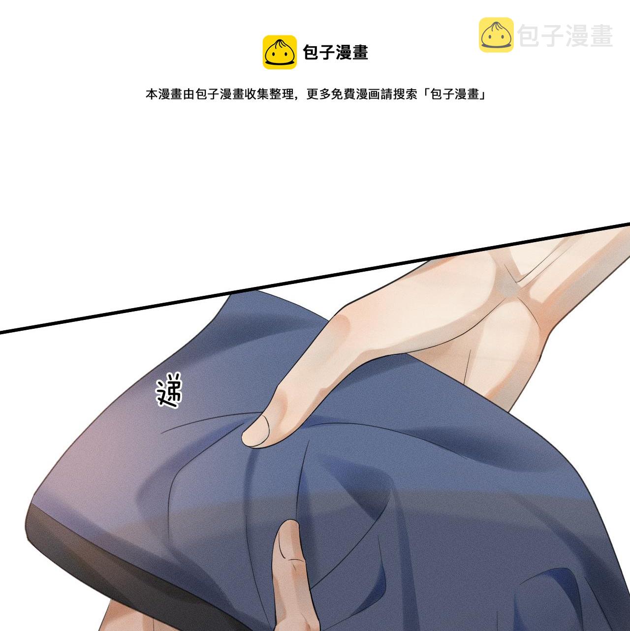 第3话 说吧看上哪个了0