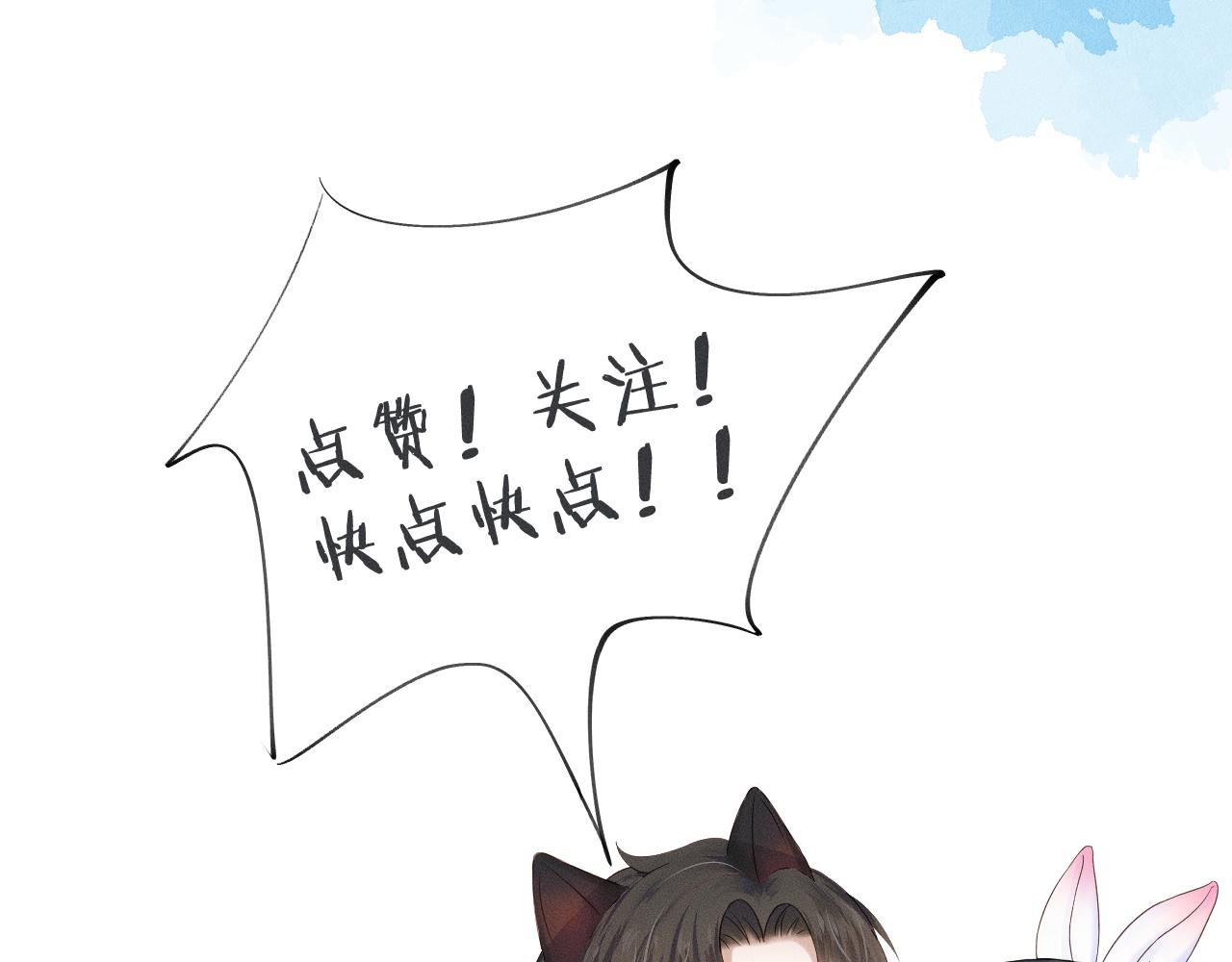 第38话 我就值三十八块？88