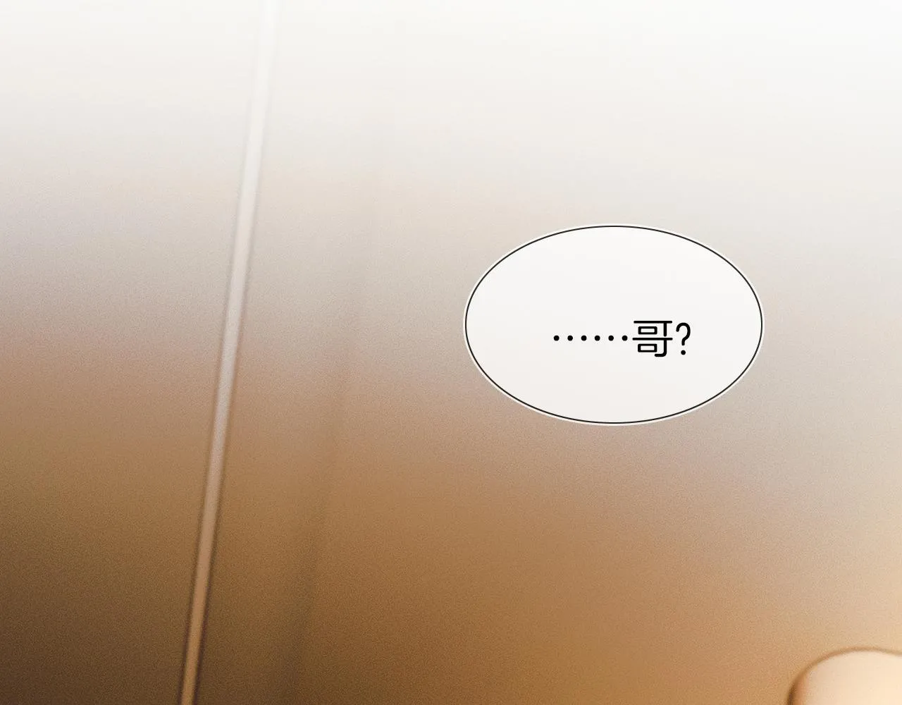 第45话 他在叫，李玉？！42