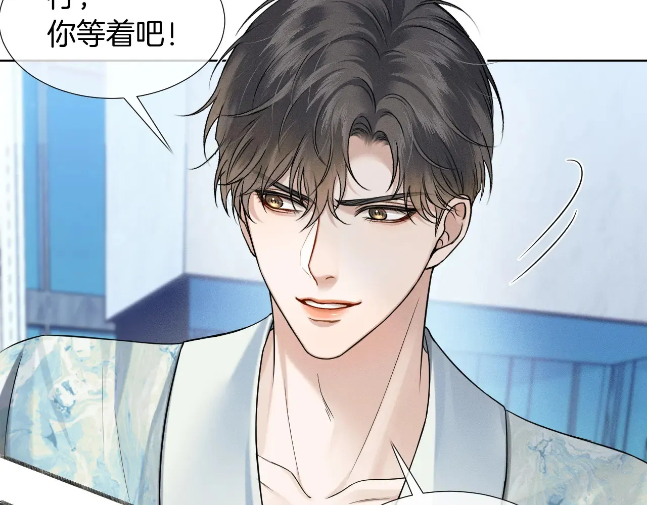 第77话 我就牺牲一回64