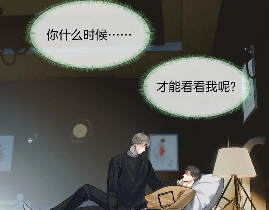 第73话 抑制不住的非分之想58